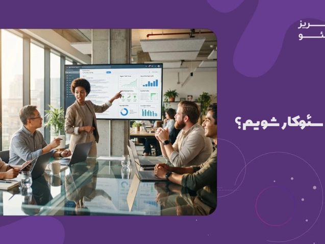 چگونه سئوکار شویم؟